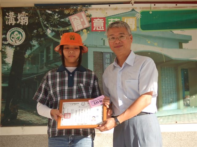 學生洪以忻榮獲2010史坦巴哈全國音樂大賽長笛少年組第一名