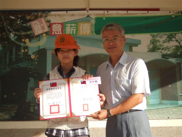 學生廖偉薇參加聯合報第四屆聯合盃全國作文大賽本縣初賽榮獲國小高年級組佳作