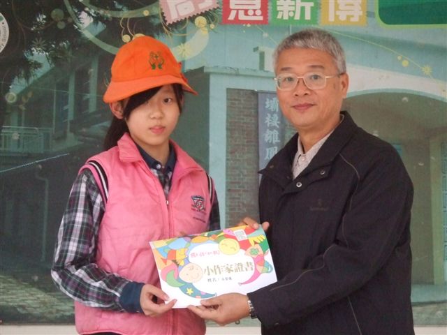 吳雪儀同學獲國語日報小作家證書