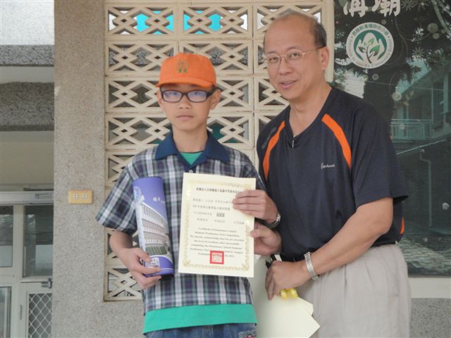 學生參加揚子中學語文數學競試獲金質獎