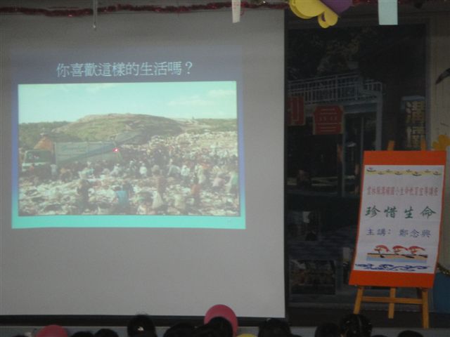 DSC02274