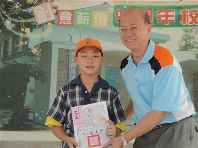 雲林縣第21屆兒童美術比賽繪畫類五年級組優選