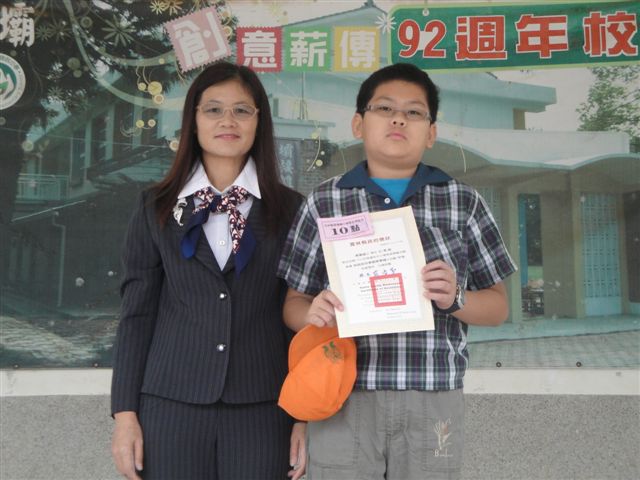 學生參加本縣100年度國民中小學英語學藝活動榮獲英語說故事觀摩賽國小B組甲等