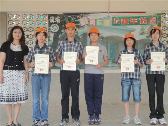 學生參加揚子中學101年度語文數學能力競試成績優良