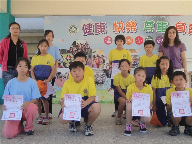 校內字音字形比賽頒獎