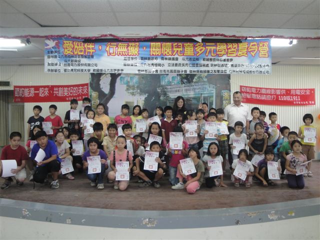 DSC00233