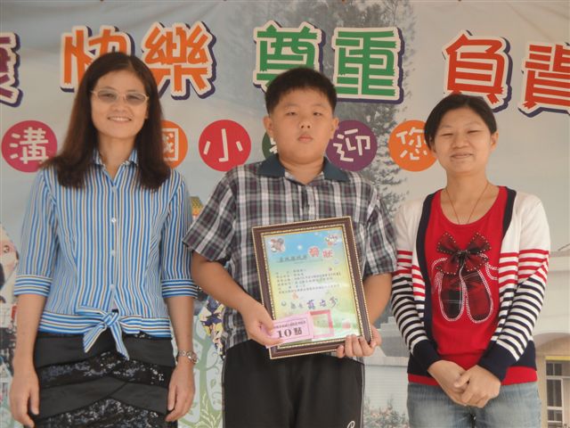 全縣國語文競賽分區賽字音字形組第八名
