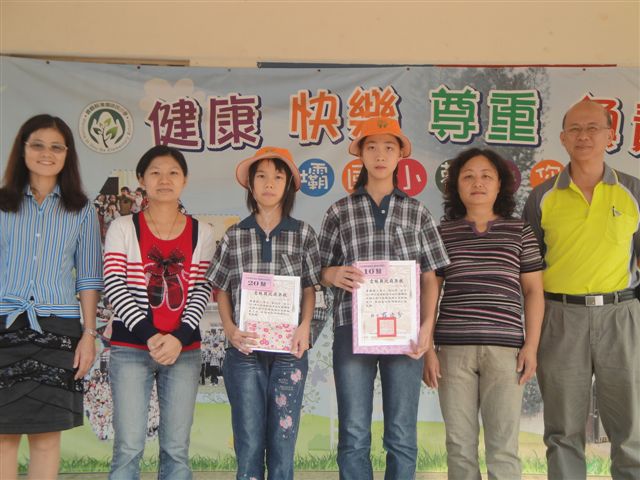 全縣海洋教育繪本競賽分別榮獲第三名與佳作