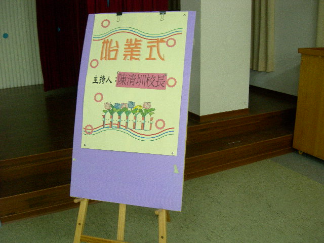 DSCN4429