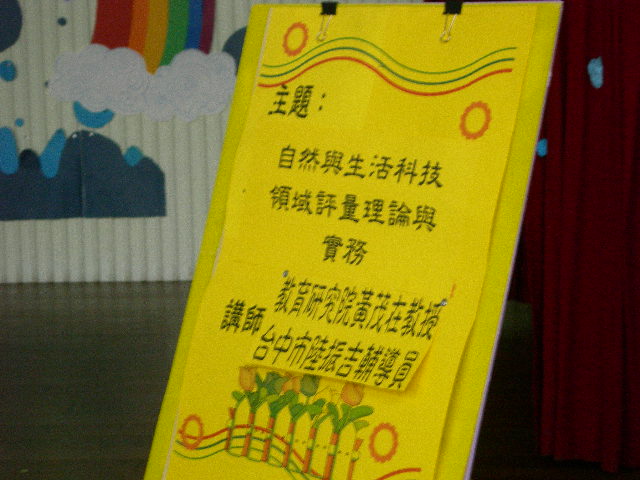 DSCN4443