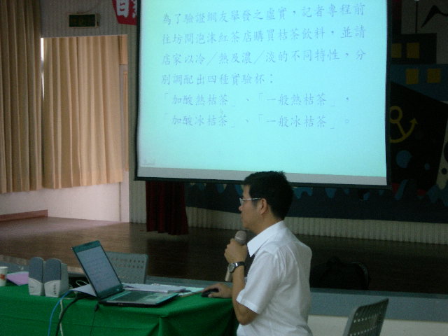 DSCN4450
