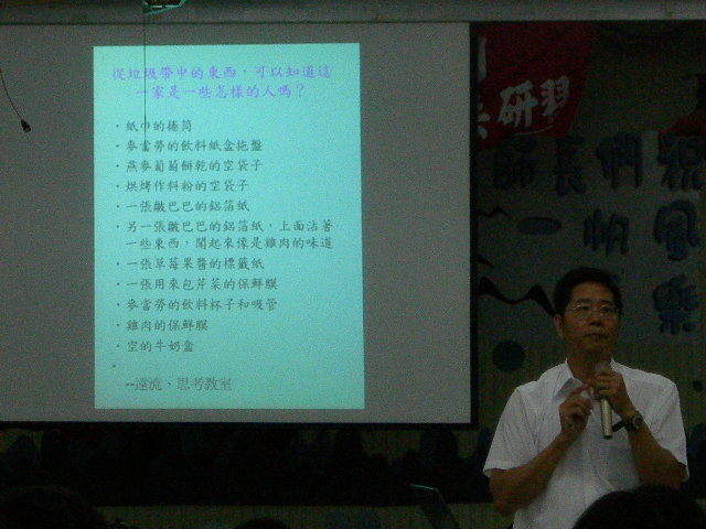 DSCN4455