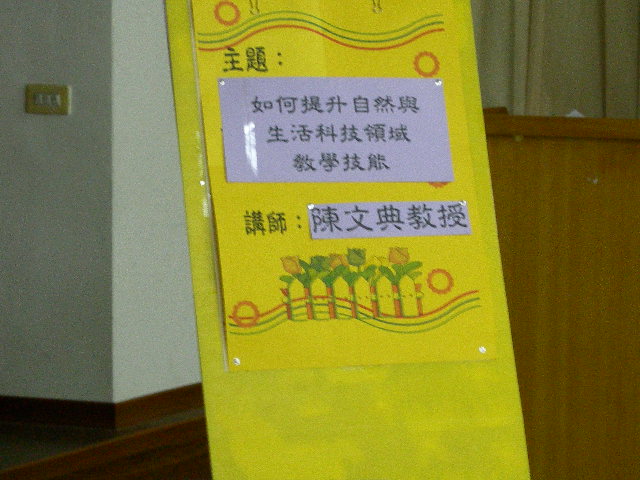DSCN4472