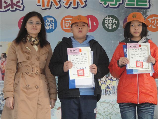 101年第12屆永年盃自然科學藝競試成績優良