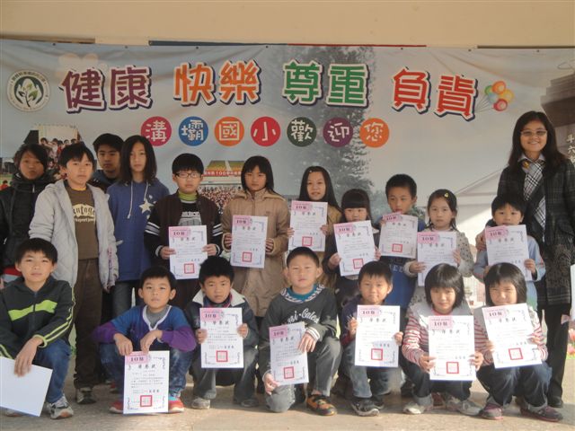 健康與體育、綜合活動領域