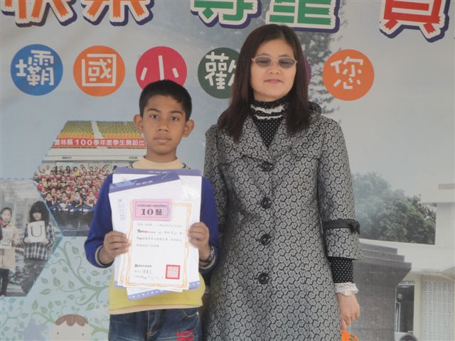 Top945童樂會單元繪圖比賽表現優良