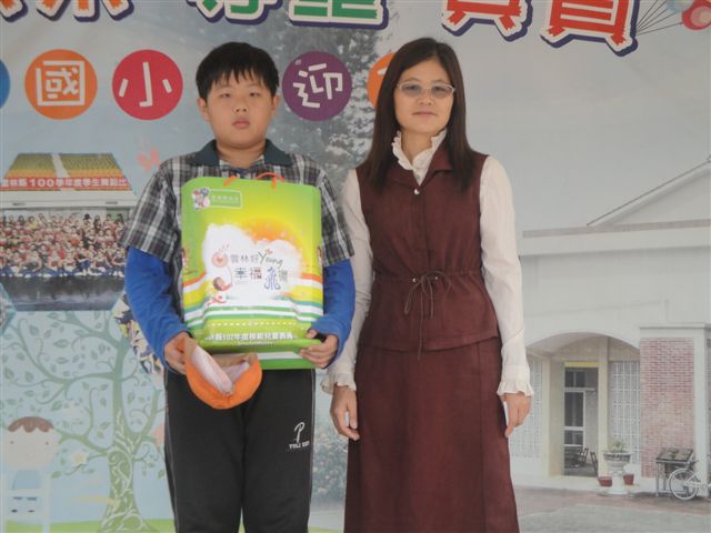 縣模範兒童頒獎