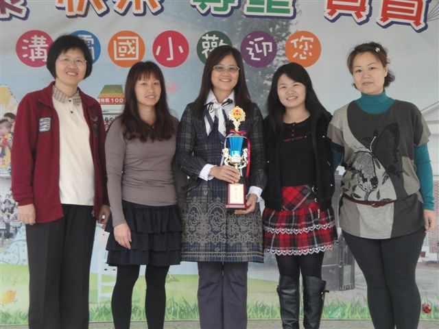 雲林縣102年春季縣長盃木球錦標賽教師女子團體組第三名