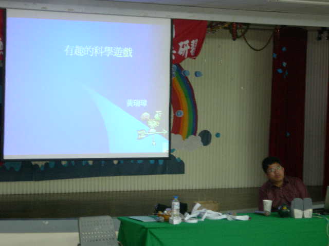 DSCN4540