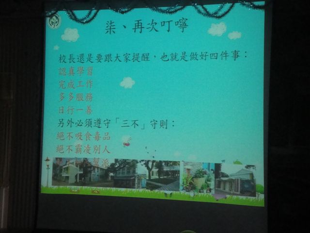 DSC02500