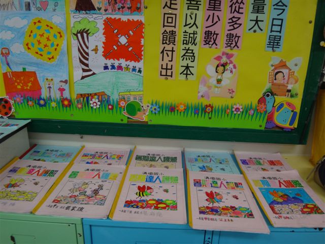 DSC00660