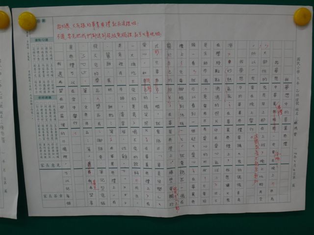 DSC00671