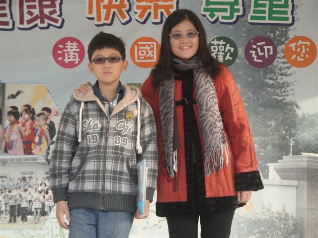 永年盃自然科學藝競賽成績優良