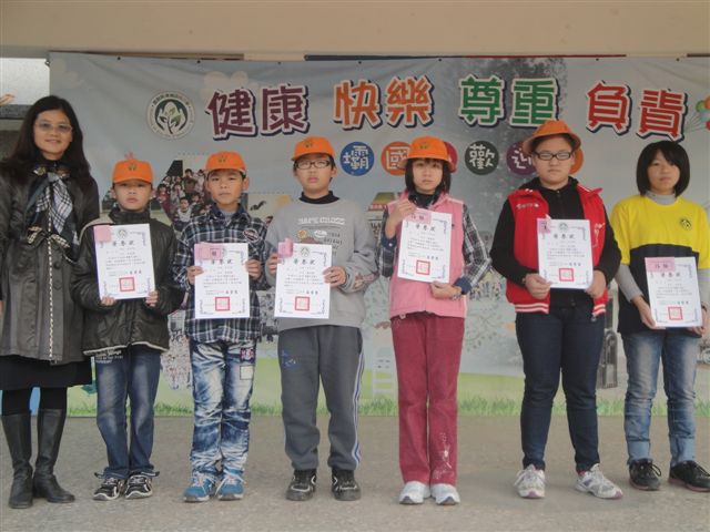 中文打字比賽頒獎