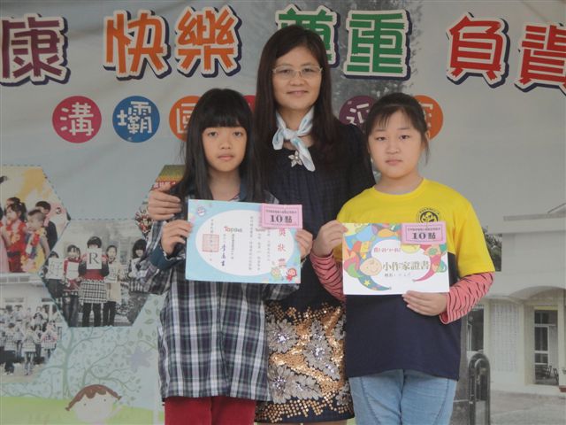 小朋友作品獲康軒雜誌頒獎及獲得國語日報小作家證書
