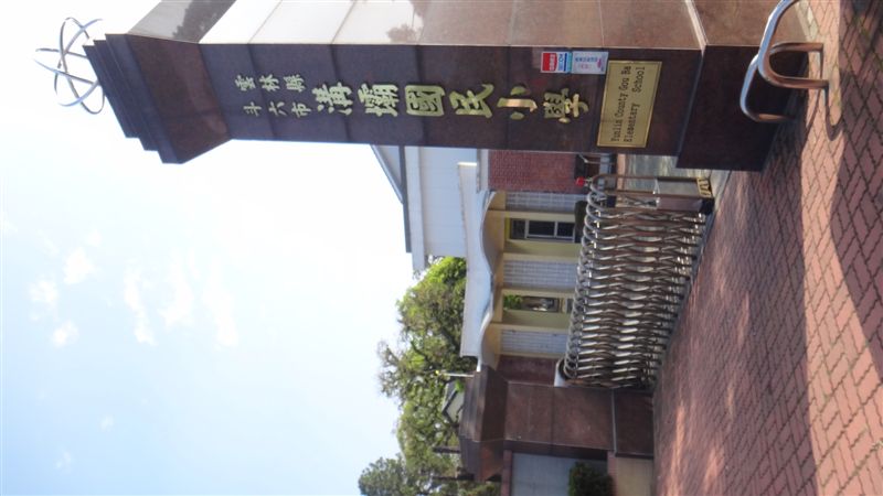 DSC02035