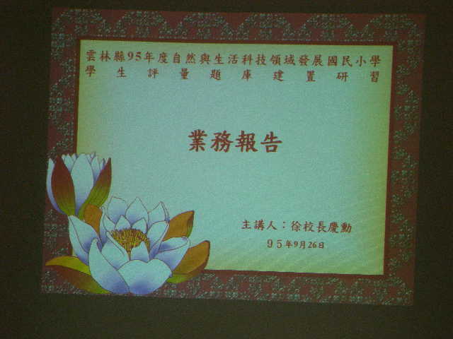 DSCN5219