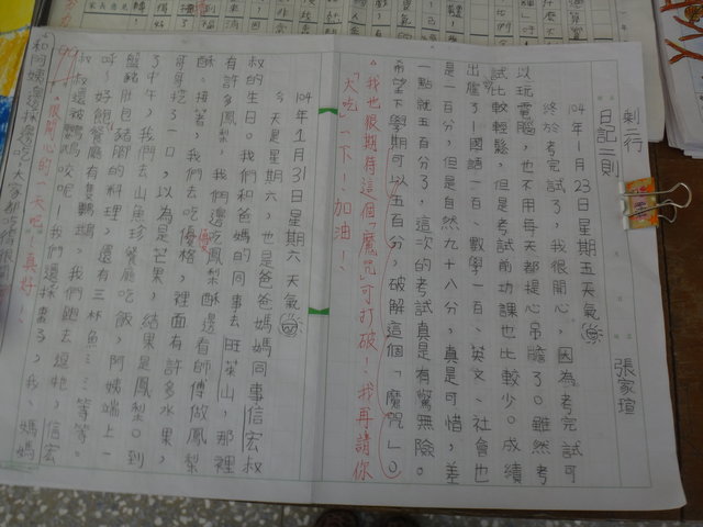 DSC02930.JPG