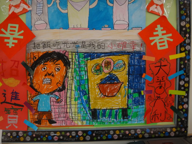 DSC02932.JPG