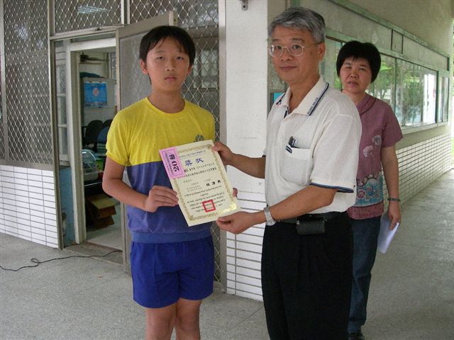 contest_award