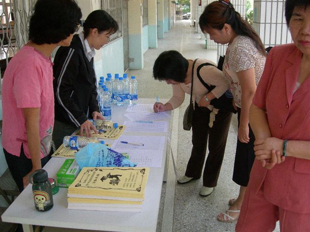DSCN9871