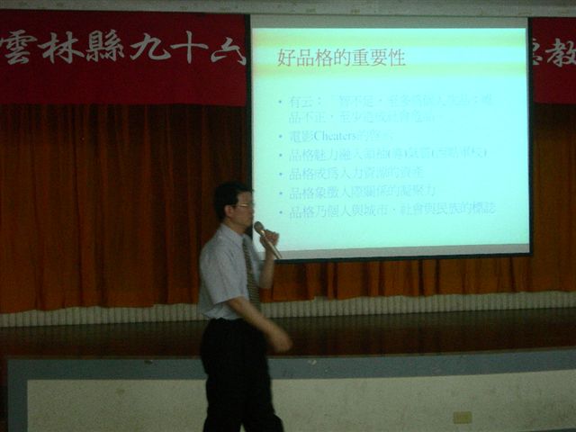 DSCN9892