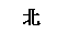 r: _