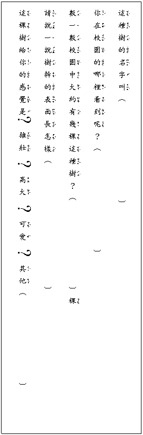 r: oؾ𪺦Wrs_                      `
Abն骺̬ݨOH_                      `
Ƥ@Ʈն餤jXʳoؾH_                   `
л@Fˡ_                            `
oʾ𵹧APıO  j  iR  L_                   `
